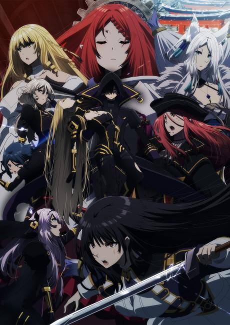 The Eminence in Shadow Season 2 poster