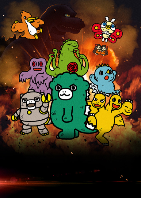 Chibi Godzilla Raids Again poster