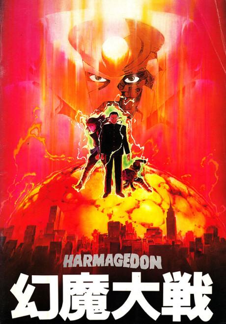 Harmagedon poster