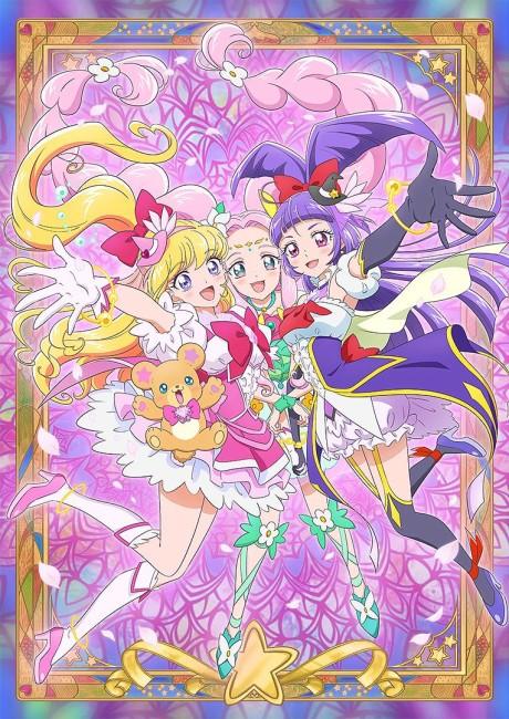 Witchy Precure!! ~MIRAI DAYS~ poster
