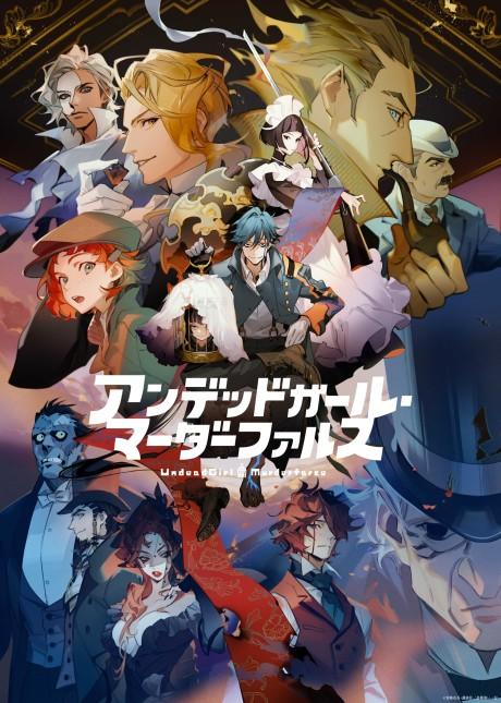 Undead Murder Farce poster