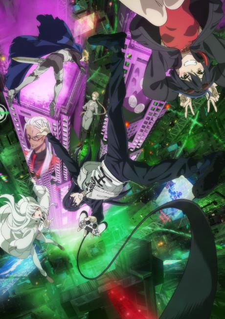 DEMON LORD 2099 poster
