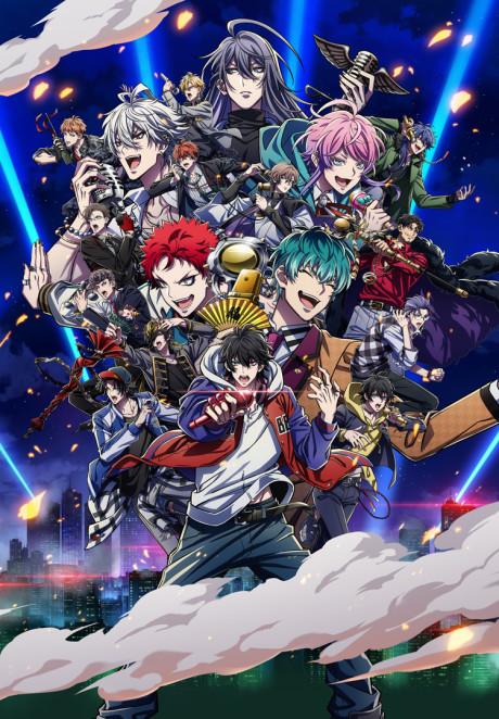 HYPNOSISMIC -Division Rap Battle- Rhyme Anima PLUS poster