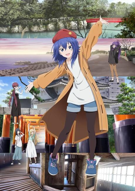 ZatsuTabi -That's Journey- poster