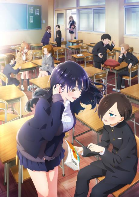 The Dangers in My Heart Season 2 poster