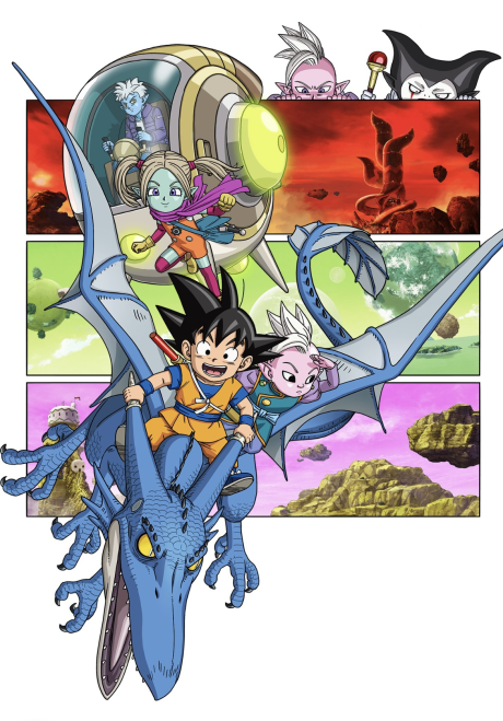 Dragon Ball DAIMA poster