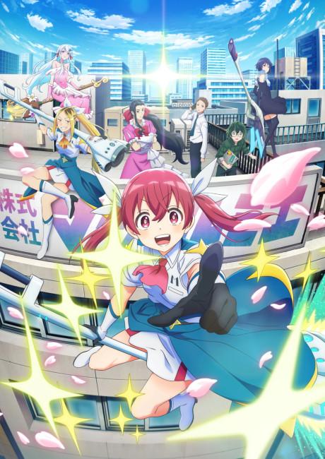 Magilumiere Magical Girls Inc. poster
