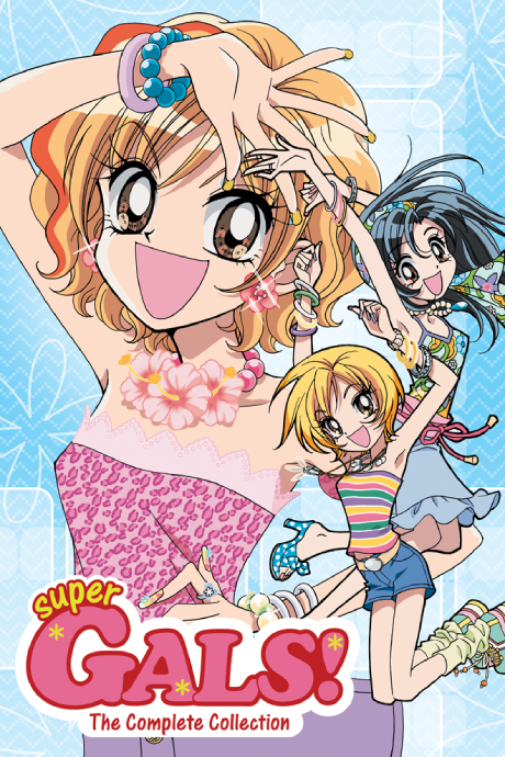 Super GALS poster