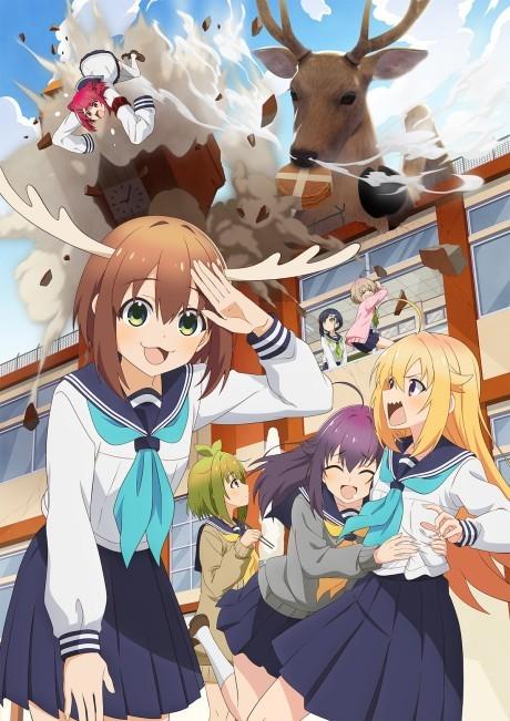 My Deer Friend Nokotan poster