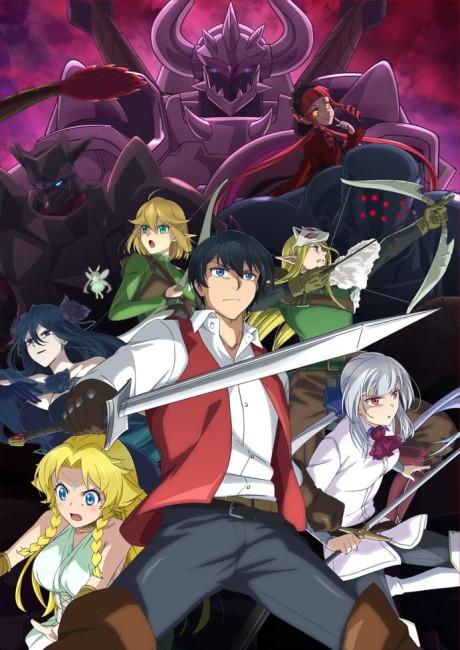 Good Bye, Dragon Life poster