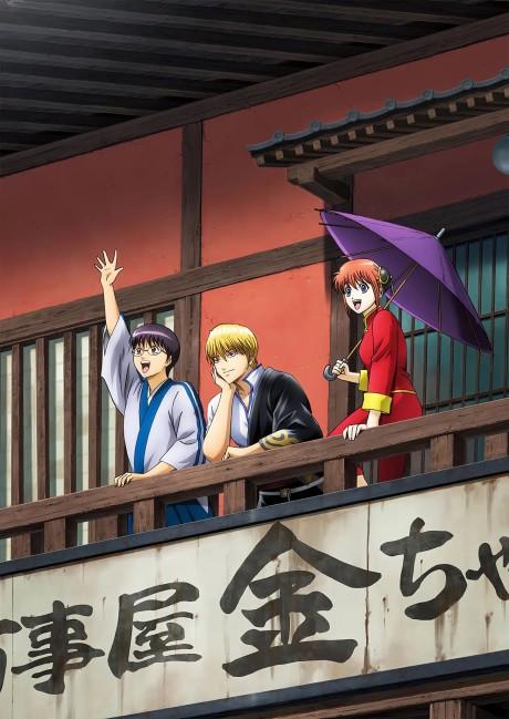 Gintama on Theater 2D: Kintama-hen poster