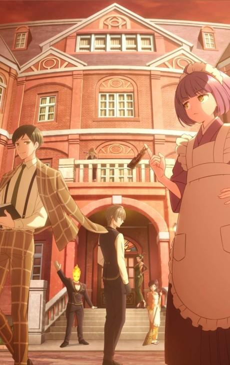 TASOKARE HOTEL poster