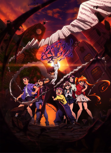 Hell Teacher: Jigoku Sensei Nube (2025) poster
