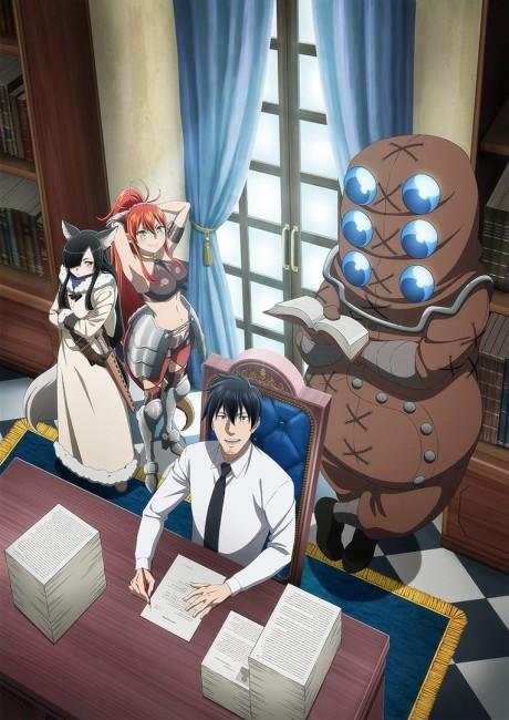 Headhunted to Another World: From Salaryman to Big Four! poster