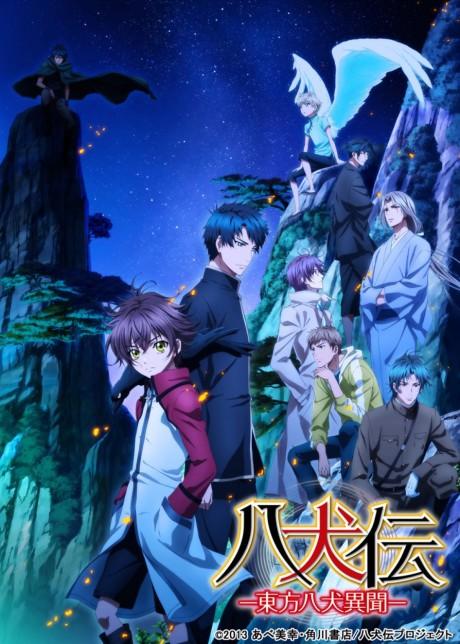 Hakkenden: Eight Dogs of the East Season 2 poster