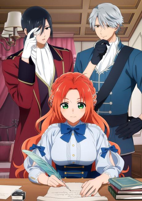 Pass the Monster Meat, Milady! poster