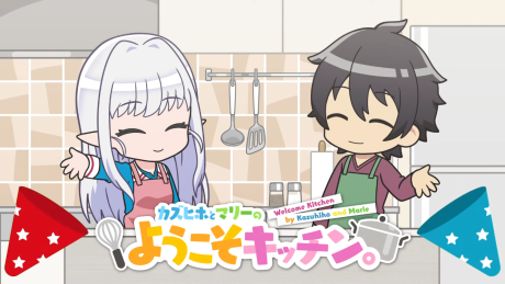 Kazuhiho to Marie no Youkoso Kitchen. poster