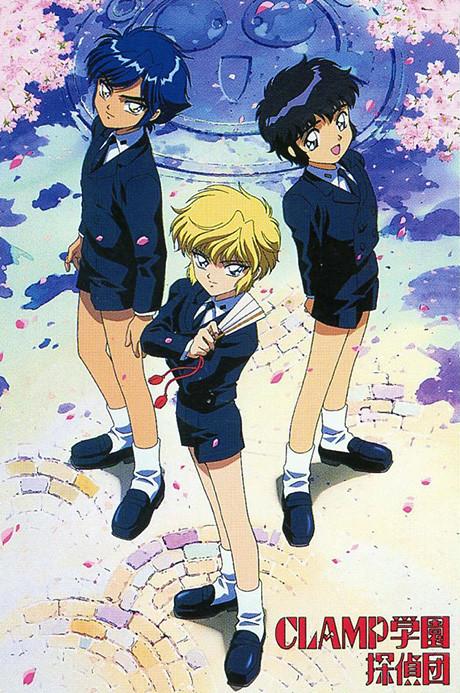 CLAMP School Detectives poster