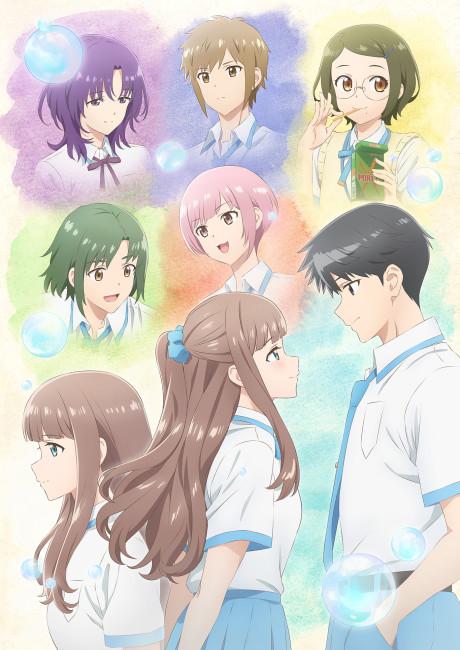 Even a Replica Can Fall in Love poster