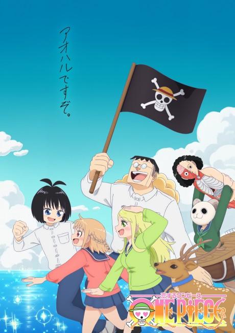 Koisuru ONE PIECE poster