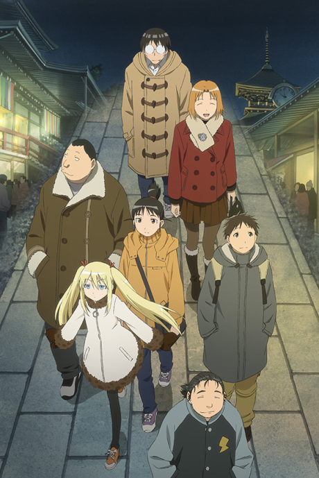 Genshiken Second Generation OVA poster