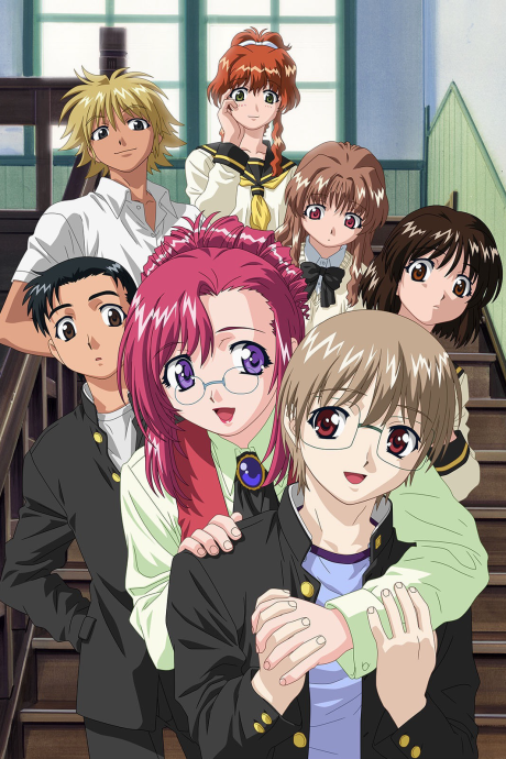 Please☆Teacher! poster