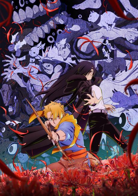 Daemons of the Shadow Realm poster