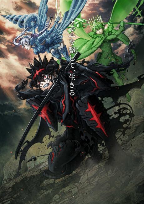 Black Clover Season 2 poster