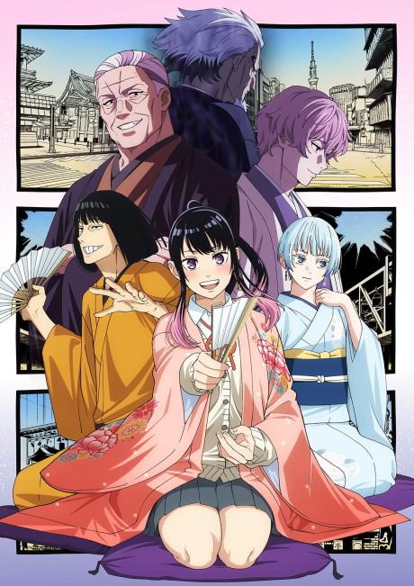 Akane-banashi poster