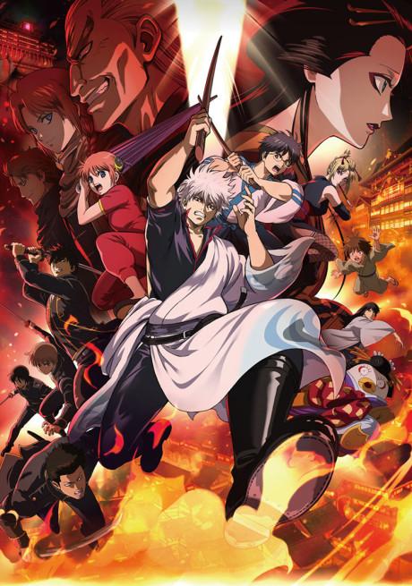 Gintama the Movie 2026: Yoshiwara in Flames poster
