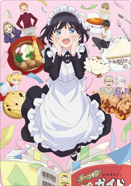 The Food Diary of Miss Maid poster