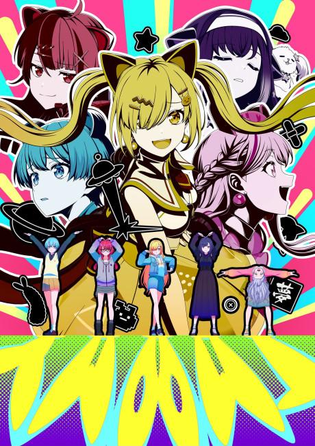 BanG Dream! YUME∞MITA poster