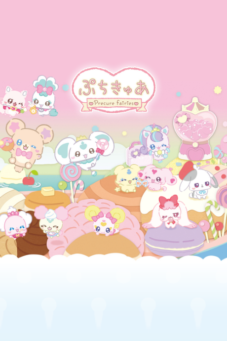 PetitCure: Precure Fairies Season 2 poster