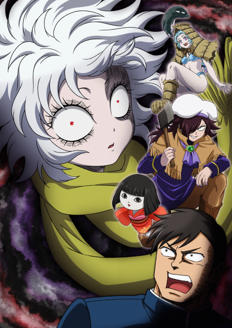 Let's go KAIKIGUMI poster