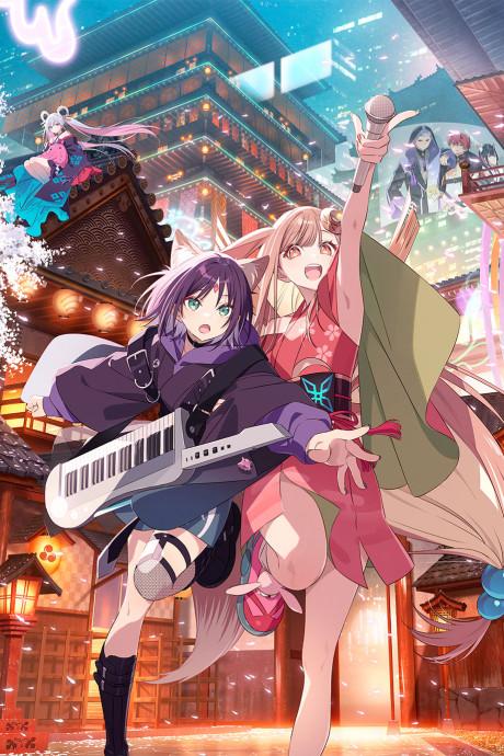 Cosmic Princess Kaguya! poster