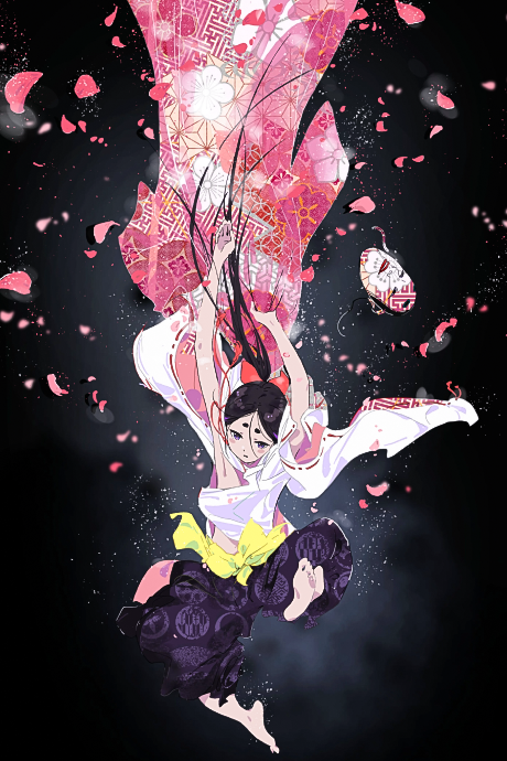 The World Is Dancing poster