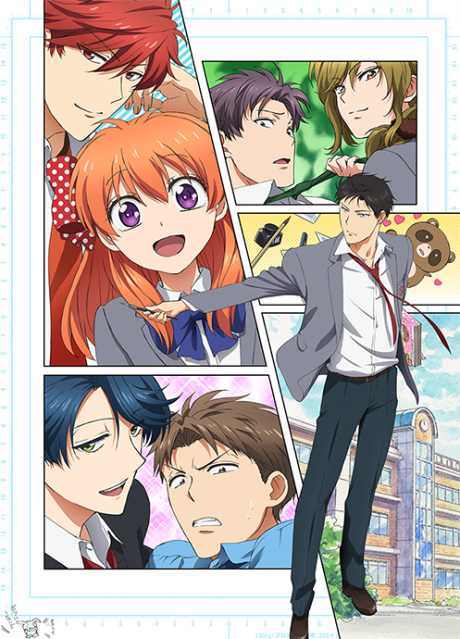 Monthly Girls' Nozaki-kun poster