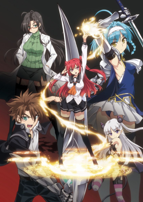 The Testament of Sister New Devil poster