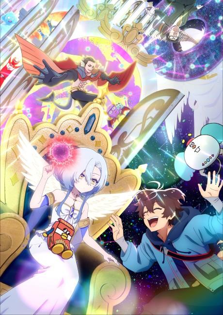 My Ribdiculous Reincarnation poster