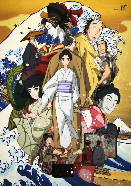 Miss Hokusai poster