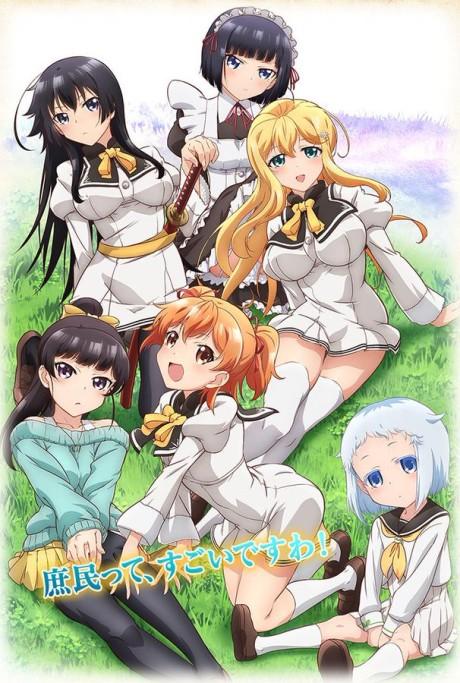 Shomin Sample poster