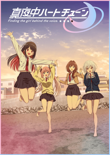 Mayonaka Heart Tune 2nd Season poster