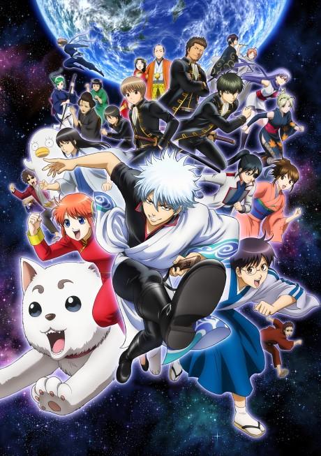 Gintama Season 3 poster