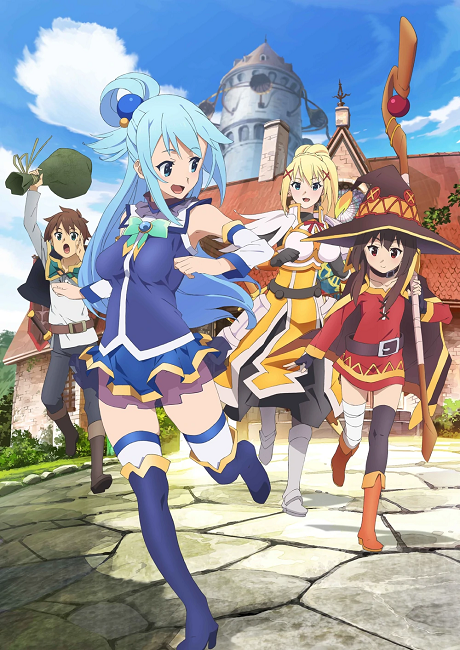 KONOSUBA -God's blessing on this wonderful world! poster