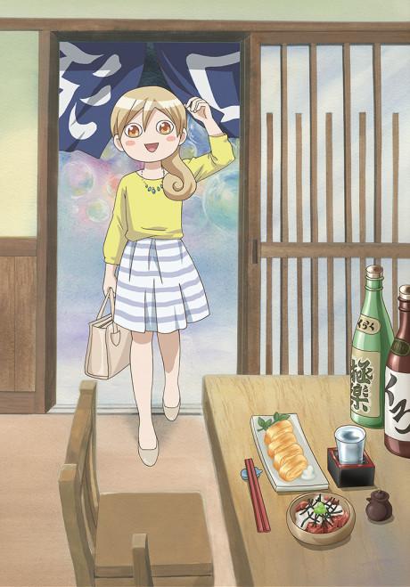 Wakakozake poster