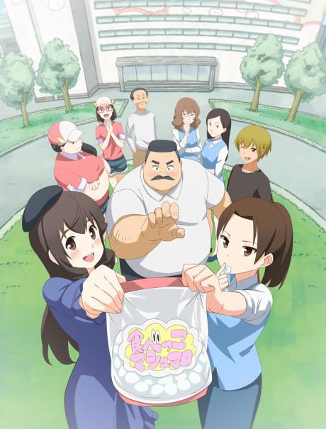Ojisan and Marshmallow poster