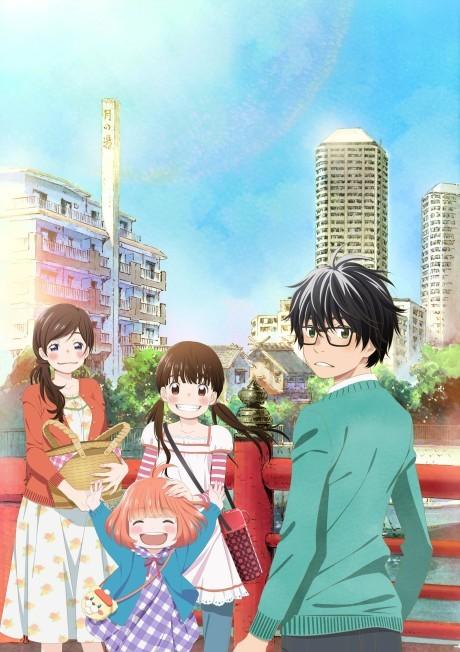 March comes in like a lion poster