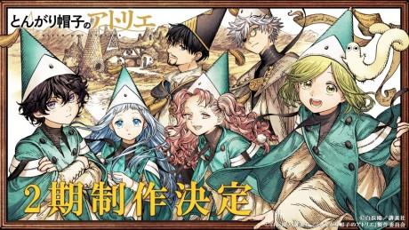 Witch Hat Atelier Season 2 poster
