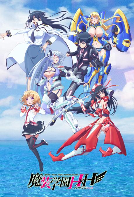 Hybrid x Heart Magias Academy Ataraxia poster