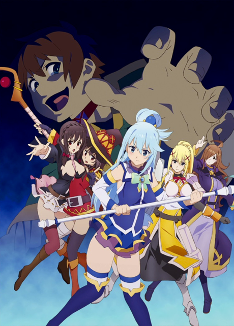 KONOSUBA -God's blessing on this wonderful world!: God's Blessings On This Wonderful Choker! poster